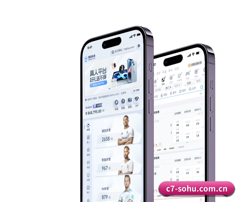 c7娱乐 业务方向